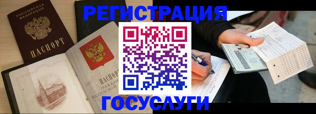 прописка для кредита в Нягани