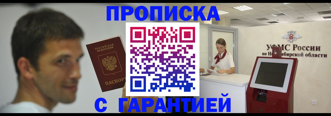 найти адрес прописки в Нягани