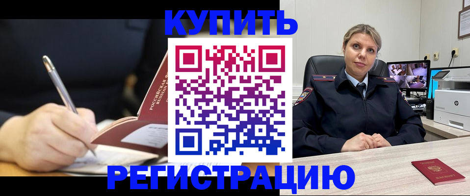 прописка паспорт в Нягани