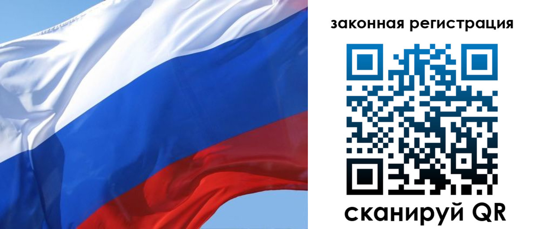 прописка регистрация в Нягани