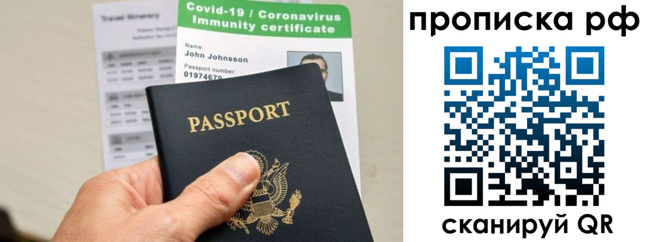 временная регистрация для школы в Нягани