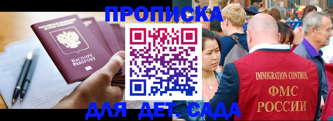 временная регистрация госуслуги в Нягани