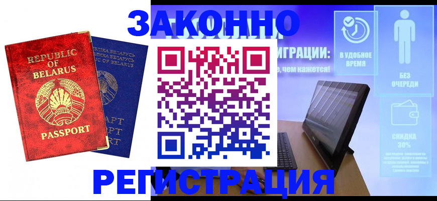 прописка поиск в Нягани