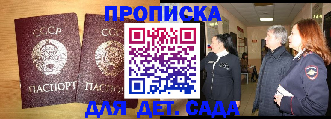 временная регистрация недорого в Нягани